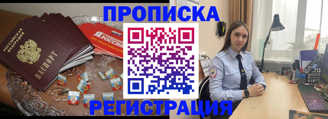 регистрация для школы в Татарстане